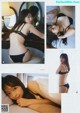 Asuka Hanamura 華村あすか, Young Gangan 2019 No.14 (ヤングガンガン 2019年14号) P6 No.4c2f32 Image No. 7