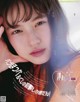 Mio Imada 今田美桜, aR (アール) Magazine 2022.05 P6 No.69b9a0 Image No. 1