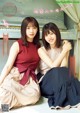 松田好花 & 富田鈴花, Young Magazine Gekkan 2020 No.01 (月刊ヤングマガジン 2020年01号) P1 No.05b11f Image No. 11