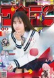 A magazine with a girl in a school uniform on the cover.