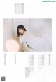 Runa Hayashi 林瑠奈, UTB 2021.09 (アップトゥボーイ 2021年9月号) P9 No.09bc75 Image No. 3